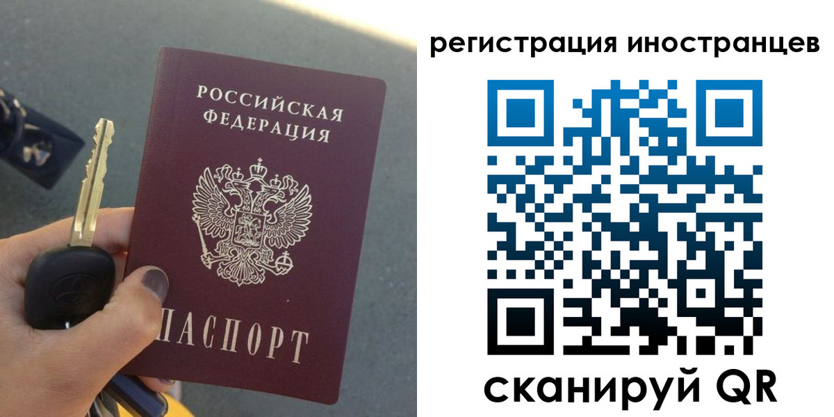 прописка паспорт в Мариинском Посаде