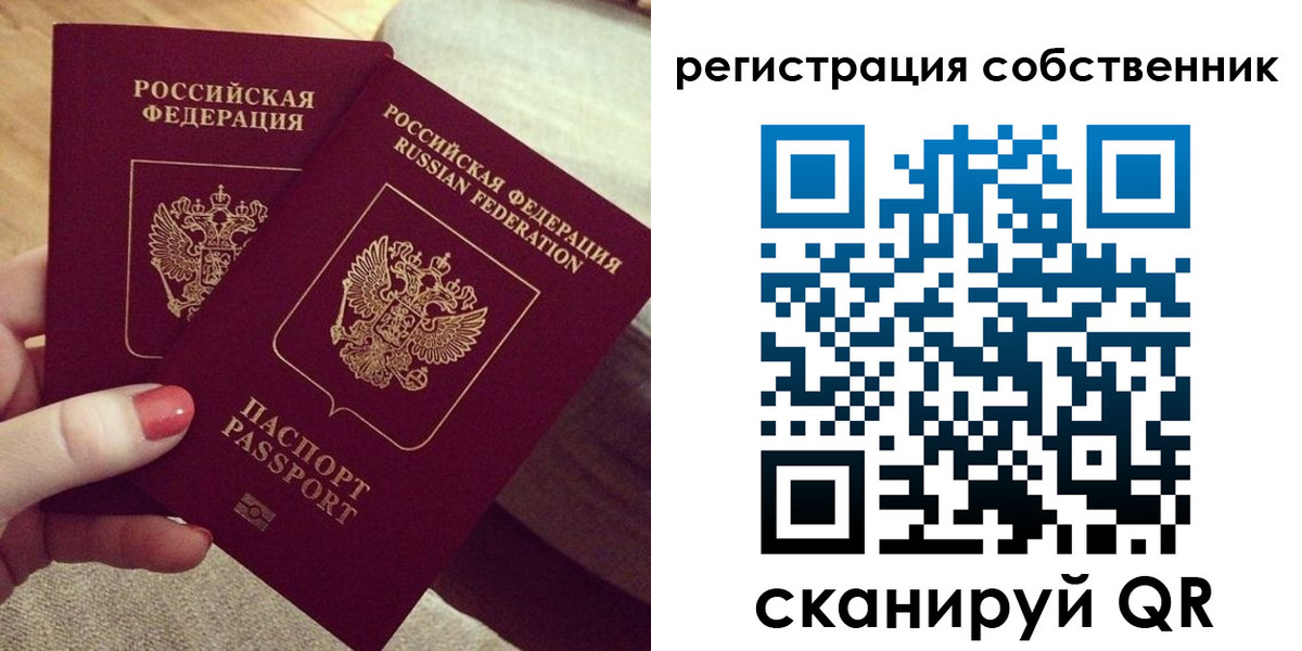 миграционный учет в Мариинском Посаде